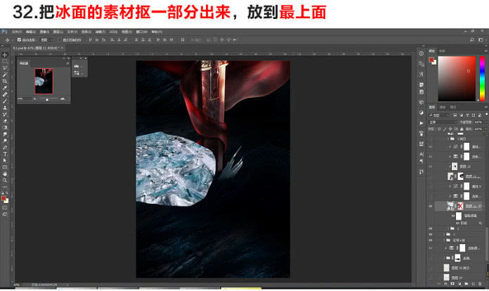 ps海报制作模板套用,ps海报制作软件