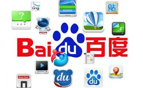 微商推广王道：如何在百度上推广更有效？