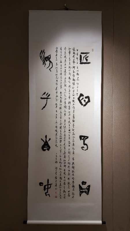 韩煜书法展在中国,韩煜和他的书法创作团队