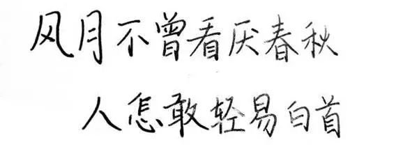 一句惊艳你的古风歌词,歌词中的惊艳古风句子