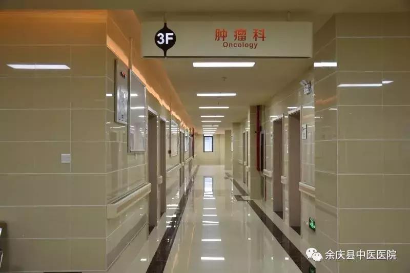 传统中医药治疗恶性实体肿瘤,现代高新技术治疗恶性肿瘤