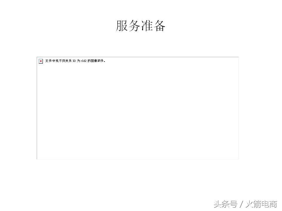 面试天猫运营时运营思路怎么回答,天猫运营和天猫超市运营