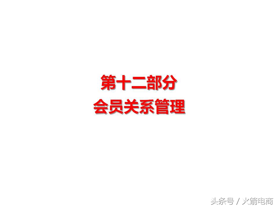 面试天猫运营时运营思路怎么回答,天猫运营和天猫超市运营