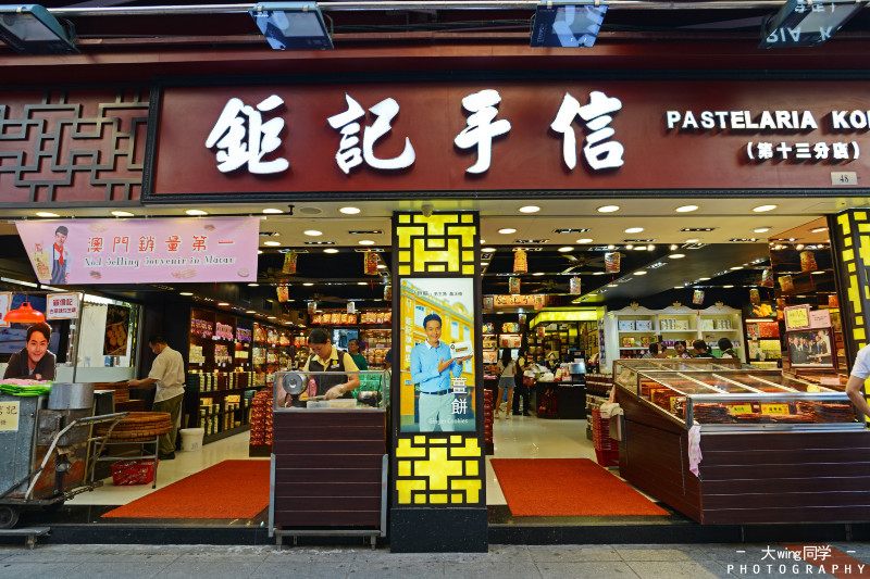 澳门有一条粉红色的巷子,澳门特别有名的一条街