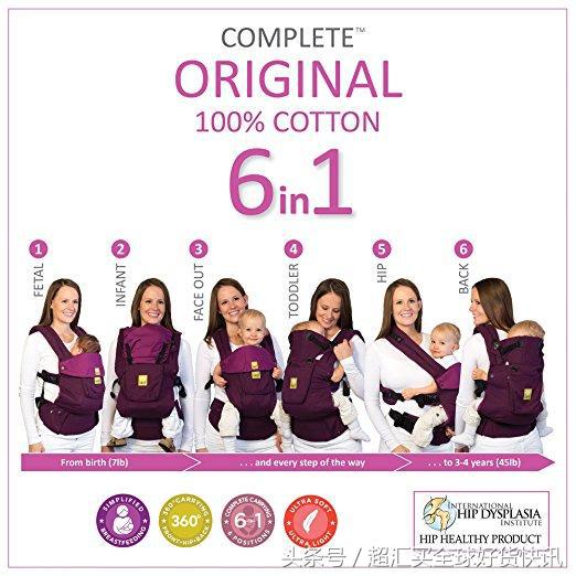 婴儿背带好淘推荐：LILLEbabySIX-Position*合6**1人工学保暖款