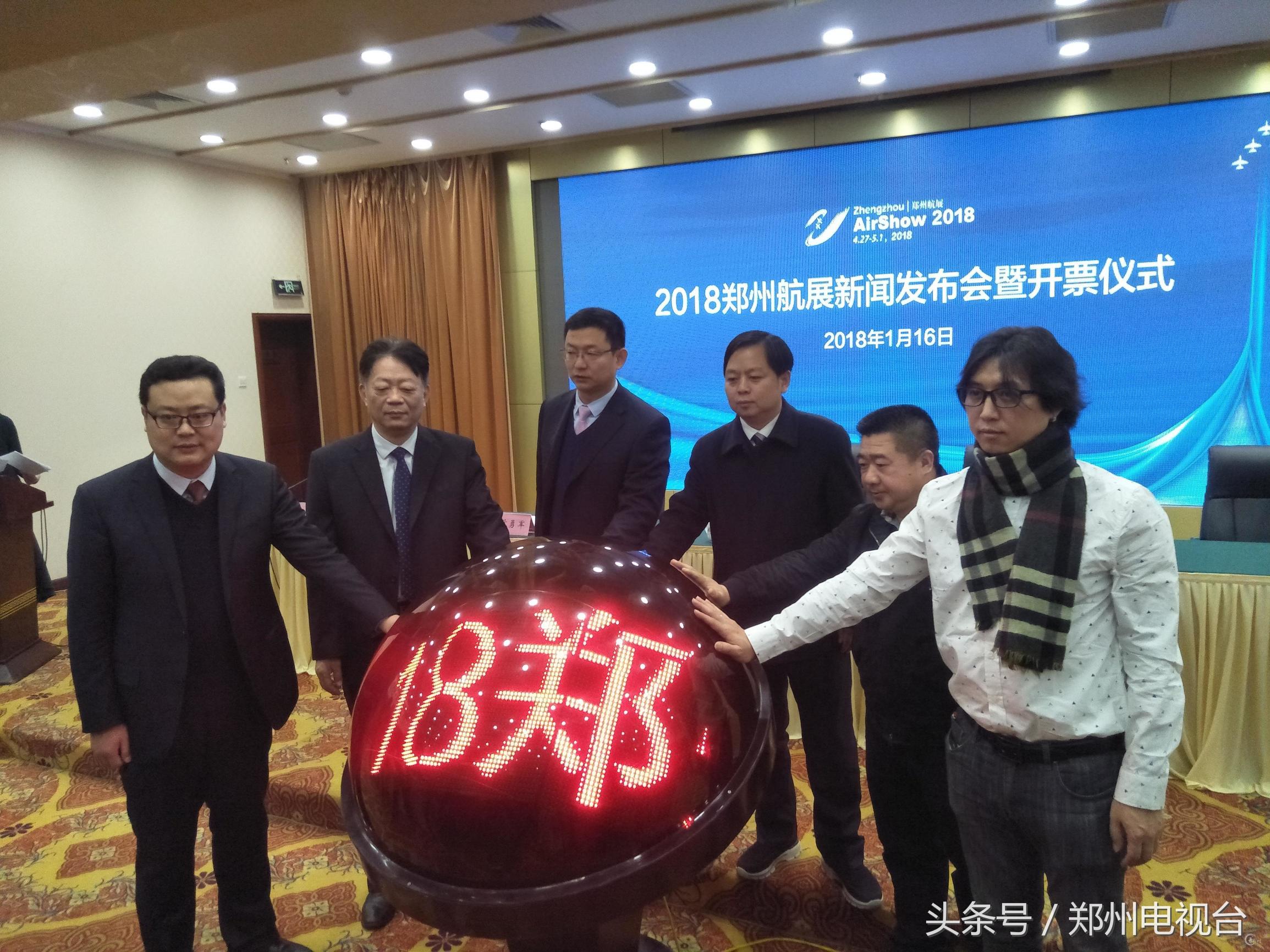 2017郑州航展票价 (2019郑州上街航展)