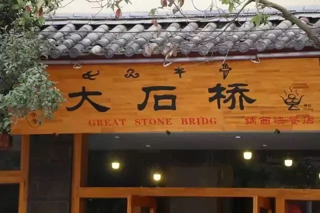 深藏民间的10多家老店，老丽江人集体的回忆，多少米其林都比不上