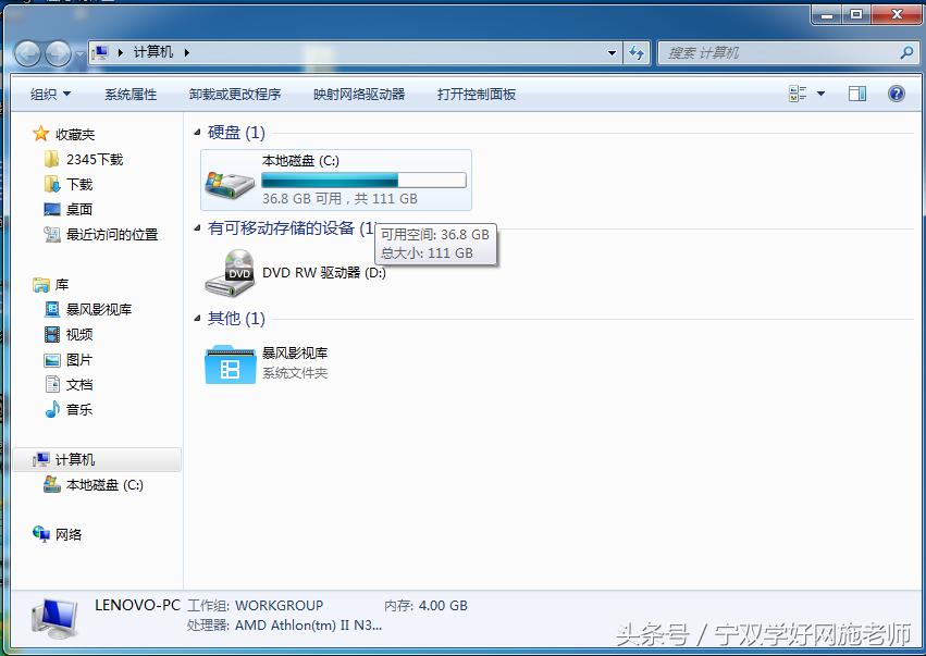 重装系统后桌面上的文件去哪里了,重装系统后桌面的文件去哪里了