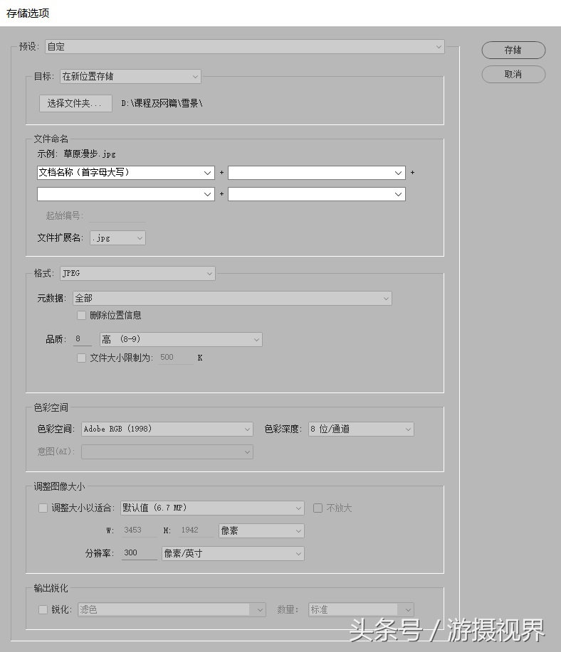 摄影图片尺寸比例,摄影初学者如何领会拍摄好照片