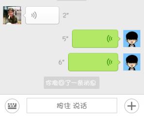 微信最令人反感的七个举止,微信这四个功能最好关闭