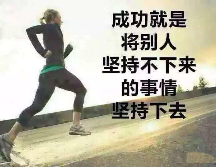 做人干活做生意的感悟,做生意要成功记住八句话