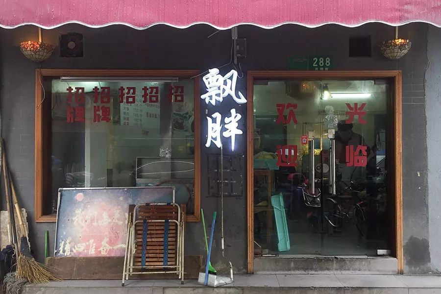 上海最好吃的麻辣面馆,上海最好吃的面条店