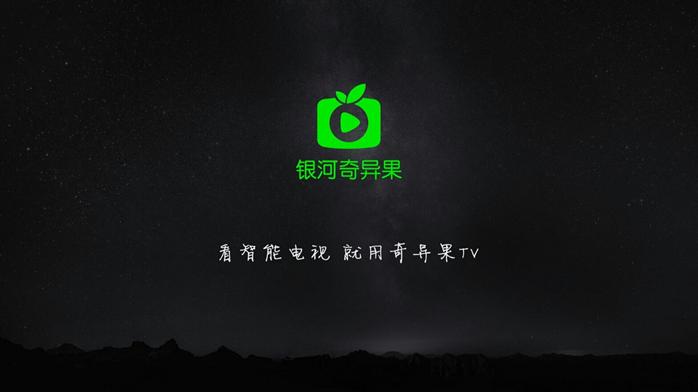 乐视电视可以安装什么,乐视电视安装第三方免费软件方法