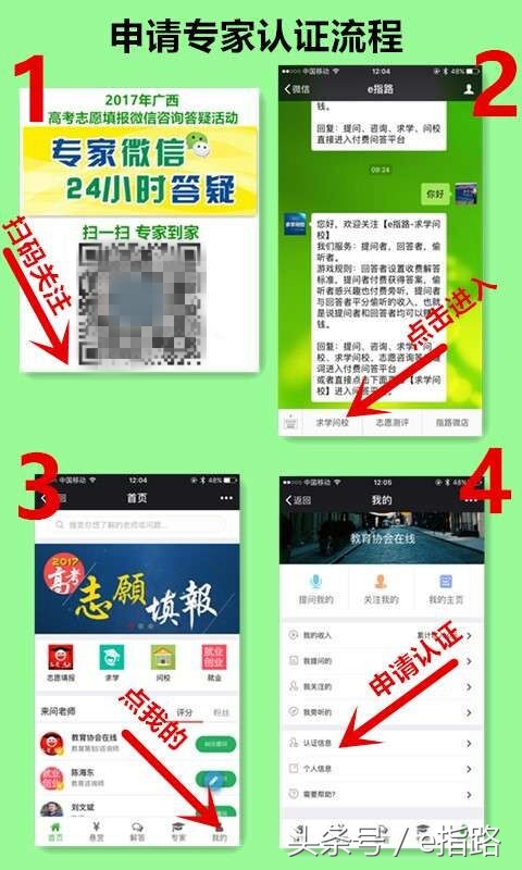 教师怎样在网上兼职,教师在网上做点什么兼职比较好