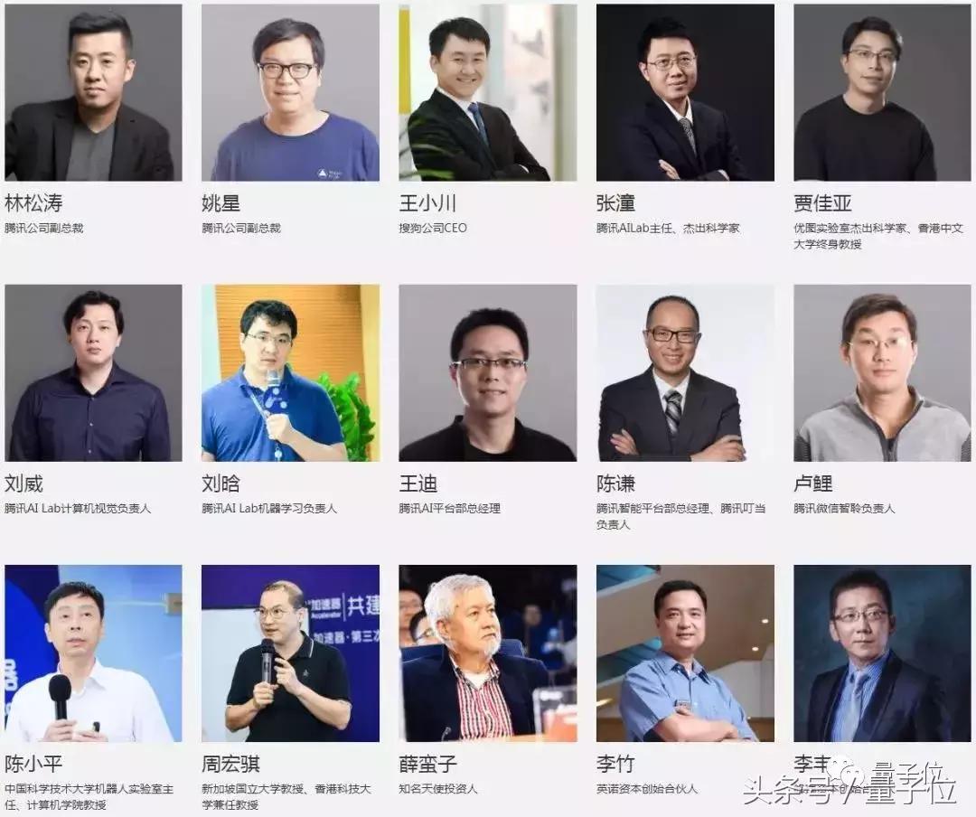 ai创业者,ai创业者腾讯