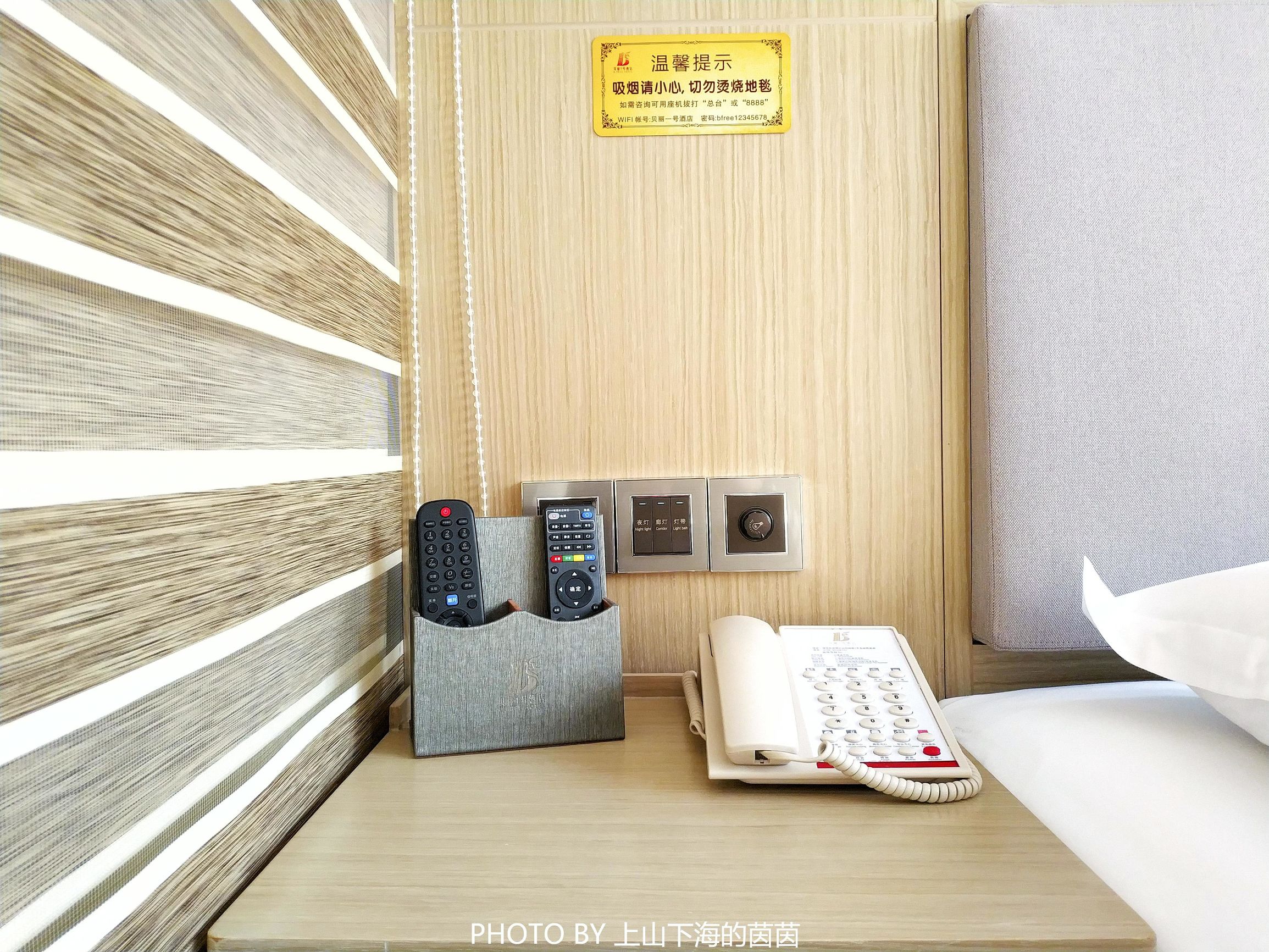 深圳贝丽1号酒店团购,深圳贝丽1号酒店