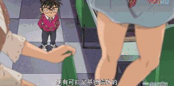 囧吐槽：看自己女朋友*裤内**怎么了