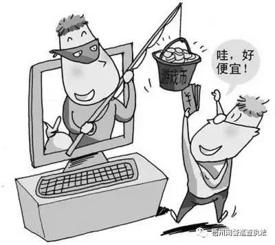 揭秘生活中常见的五类网络诈骗,网警提醒网络诈骗犯罪防范对策
