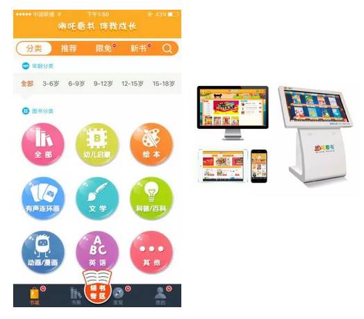 京东阅读节活动时间,京东阅读节活动