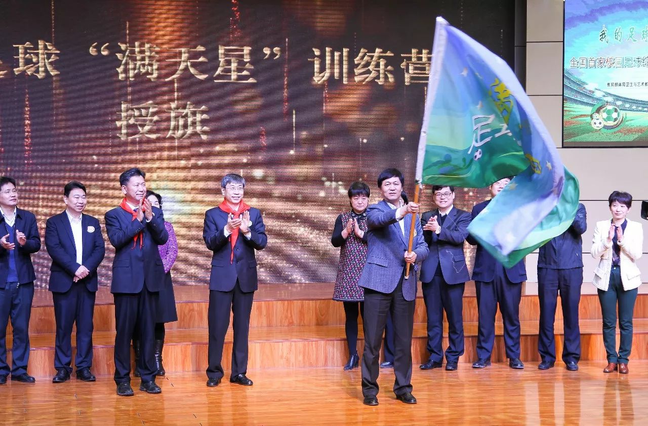 小足球大梦想海淀教育的又一个“全国首家”