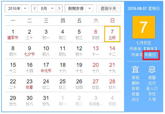 常识积累三伏和三九,入伏和数九节气