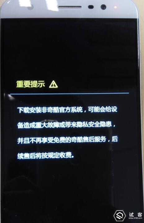 360n6p手机root的最简单方法,360n5root过程详解