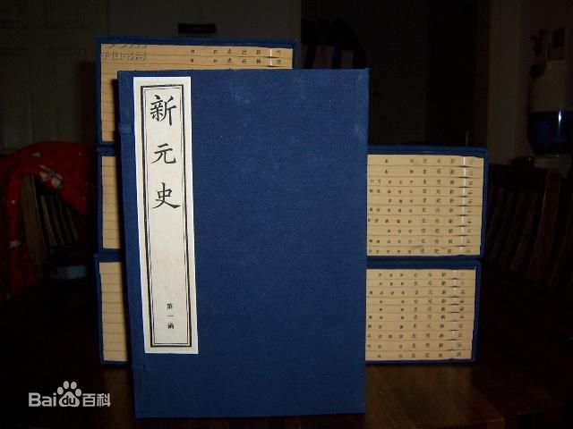 长篇历史传记完整版,历史中医名人传记