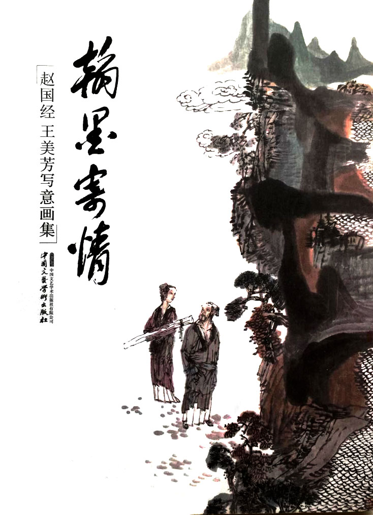 国画名家杨淑涛工笔仕女画欣赏,赵国经工笔仕女画作品欣赏