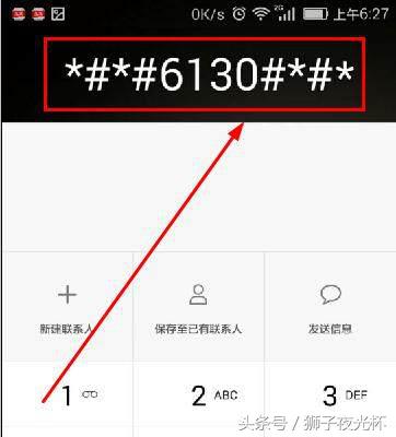 手机型号字母鉴别翻新机,手机翻新机鉴别方法