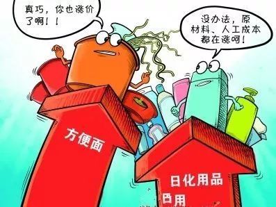 快消品涨价拒绝零食,快消品涨价的深度分析