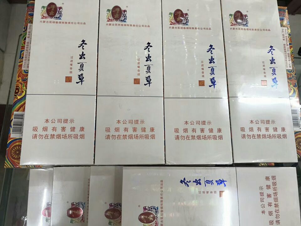 国产第一款细支香烟,细支国产香烟