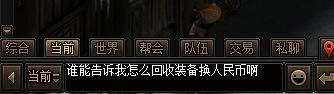 贪玩蓝月游戏推荐,贪玩蓝月是一款什么样的游戏