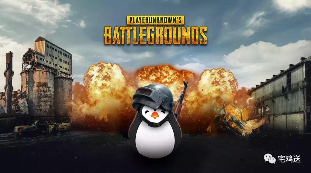 绝地求生：腾讯开启金牌网吧认证，网吧老板怕是要破产了