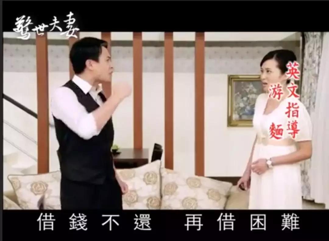 当借钱的人说实话时,当借钱的人都说真话时