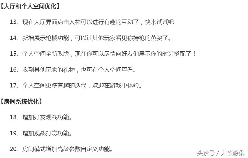 荒野行动最新版本九五式突击步枪,荒野行动哪把突击步枪最厉害最新