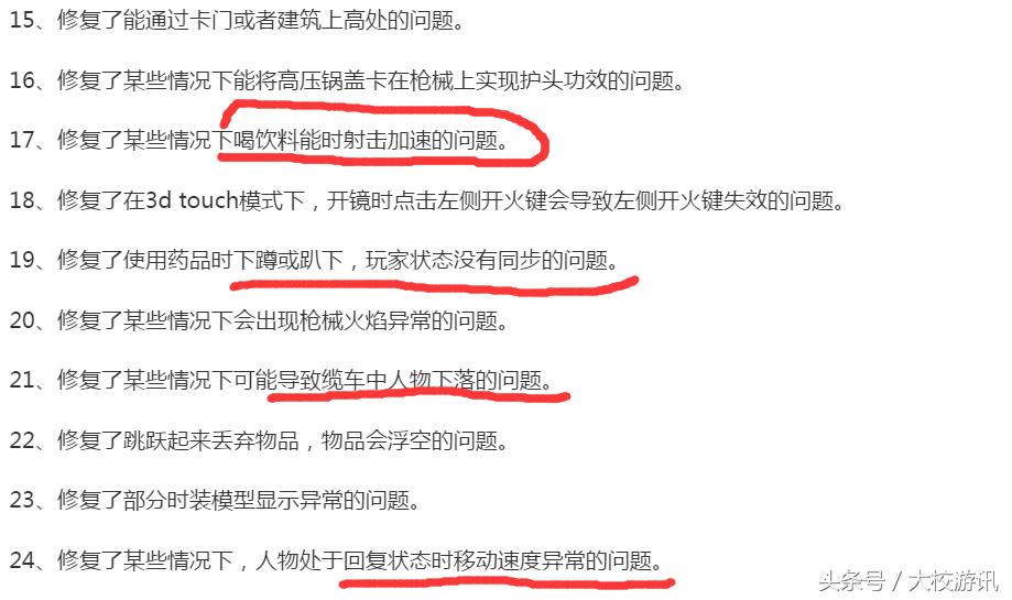 荒野行动最新版本九五式突击步枪,荒野行动哪把突击步枪最厉害最新