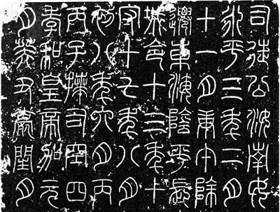 零基础学篆刻,成人零基础学篆刻