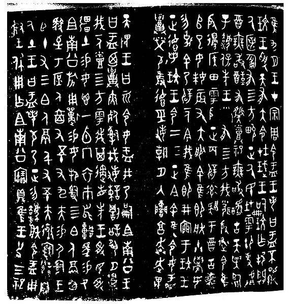 零基础学篆刻,成人零基础学篆刻