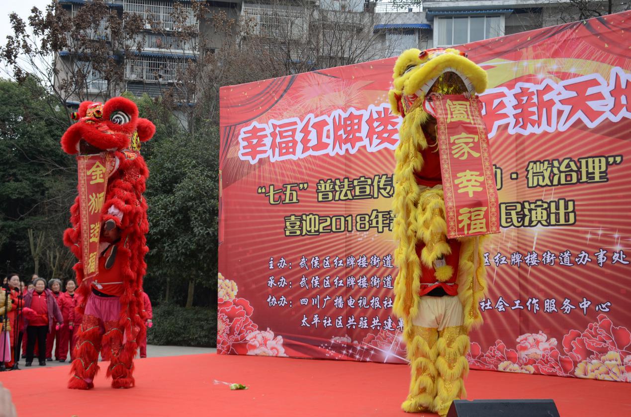 暖心！淘相因装饰寒冬中送温暖，与社区居民共迎新春