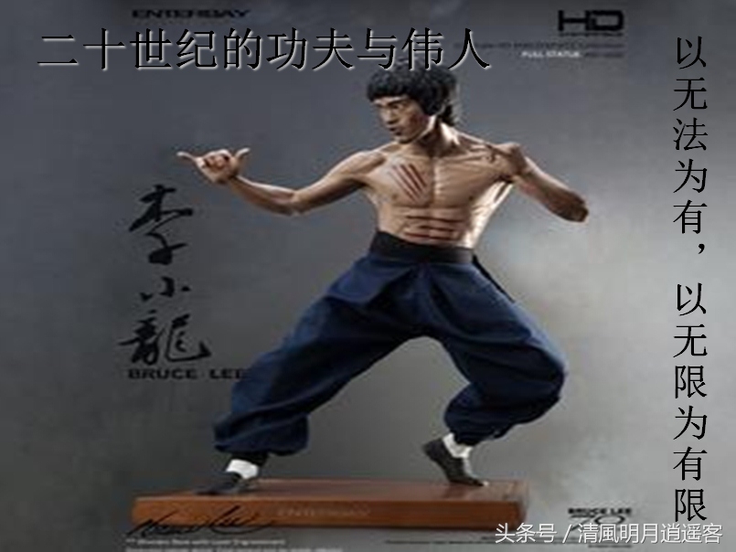 李小龙的功夫有多厉害你怎么看,李小龙十分钟教你成为功夫高手
