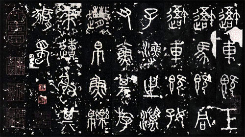 零基础学篆刻,成人零基础学篆刻