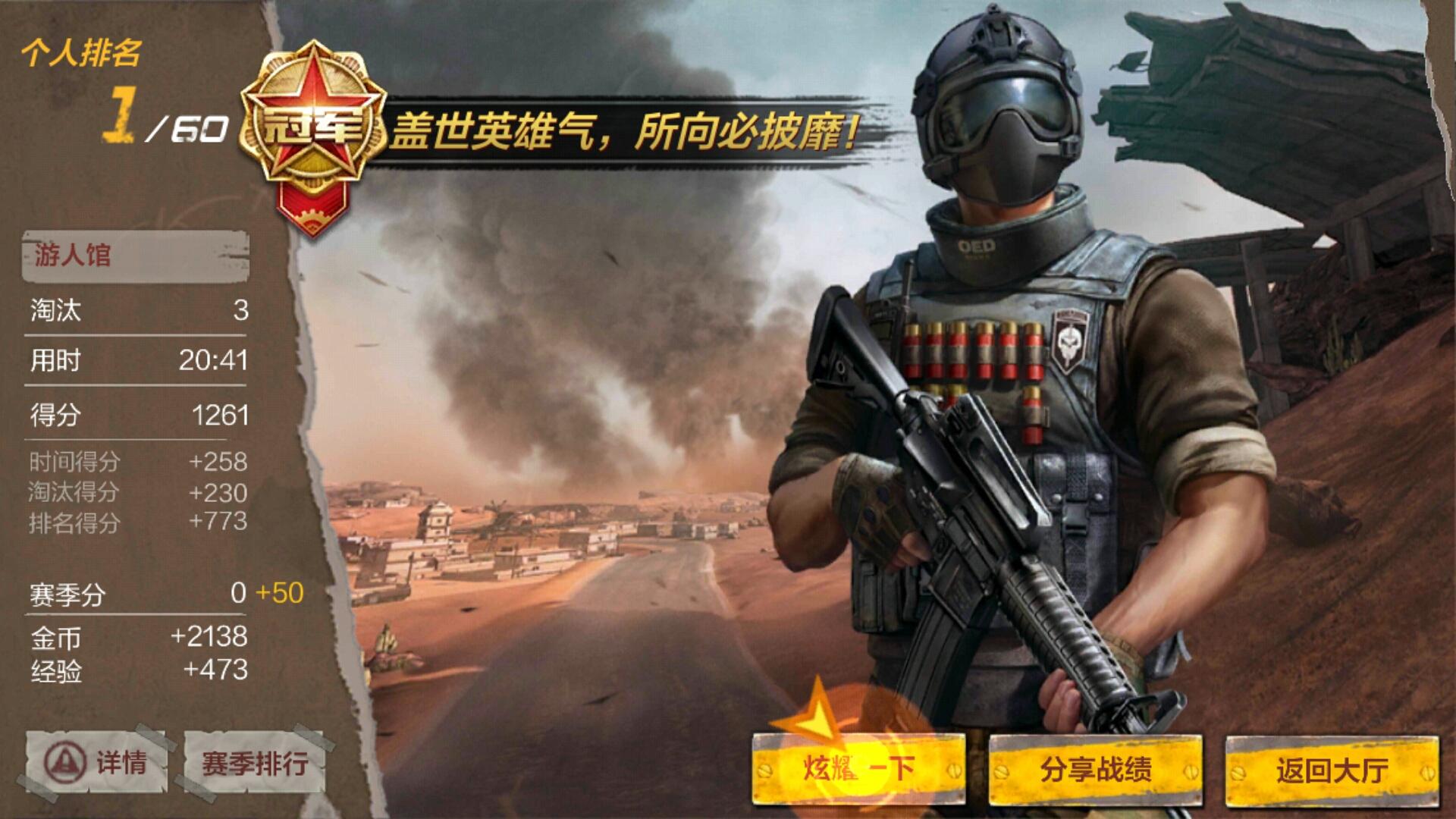 cf手游最没有素质的游戏,cf手游一丝血也能吊打敌人
