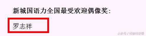 罗志祥的十首歌,罗志祥写给周杰伦但没有发行的歌