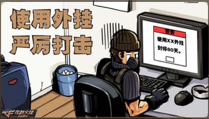 cf手游最没有素质的游戏,cf手游一丝血也能吊打敌人