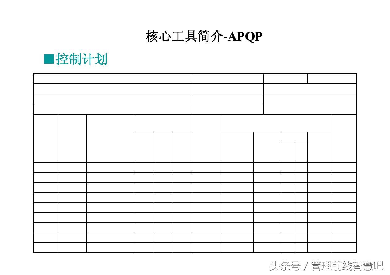 ts16949五大工具视频,ts16949五大工具顺序