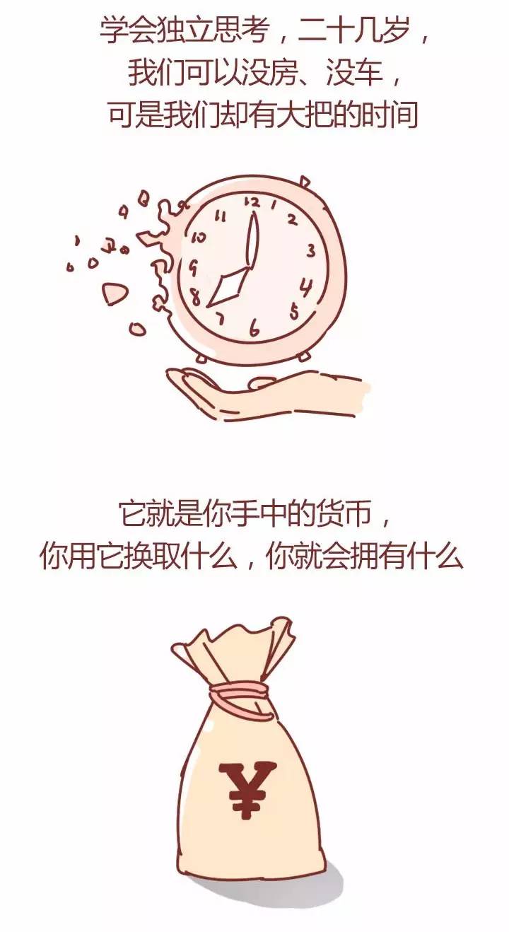 25岁工厂打工很迷茫,25岁工作迷茫怎么办