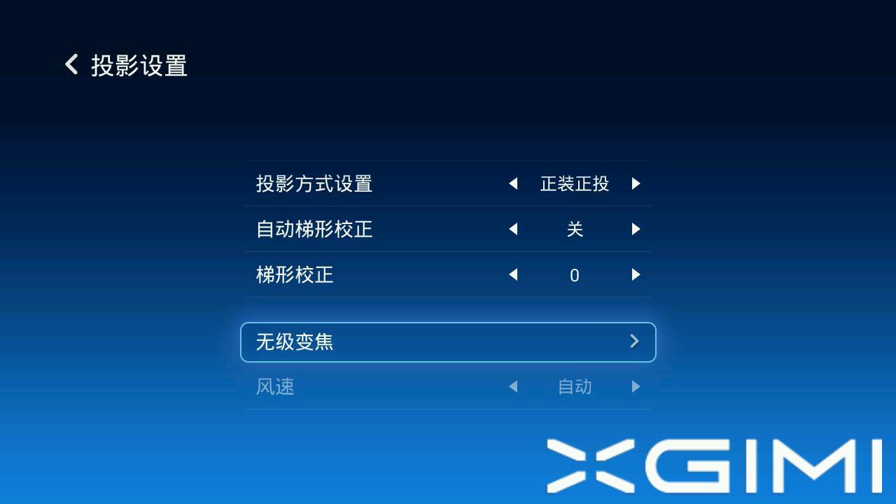极米z4爵色支持激光翻页笔吗,极米z4爵色和极米z4air