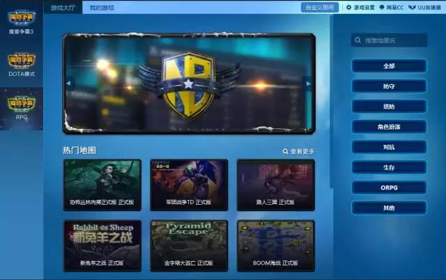 魔兽争霸iii:重制版开测重温经典,魔兽争霸官方对战平台适配新版本