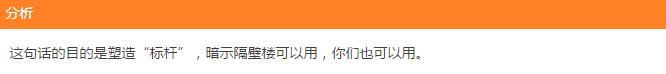 销售进店推销怎样开场白,推销开场白的五个关键要素是什么