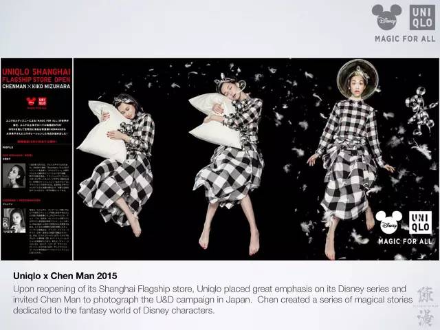 鏈湡鏃跺皻鏉傚織灏侀潰,鏃跺皻鏉傚織灏侀潰2016